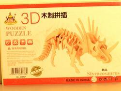 Puzzle dřevěné 3D Dino